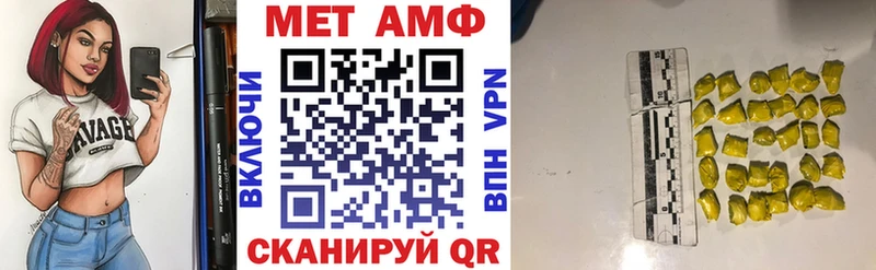 АМФЕТАМИН 97%  OMG как зайти  Камызяк 