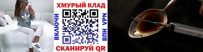 Героин Афган  где купить наркоту  Камызяк 