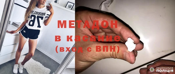 мяу мяу кристалл Алзамай
