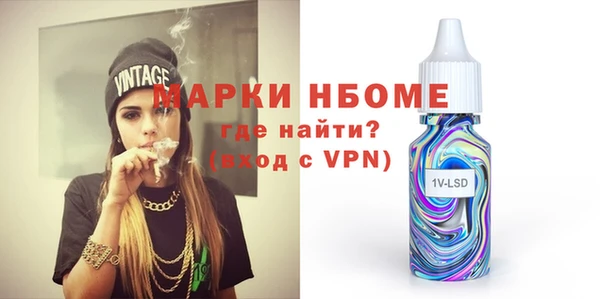 бошки Алексин