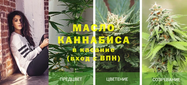 меф Краснослободск