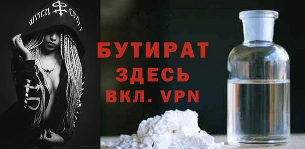 бошки Алексин