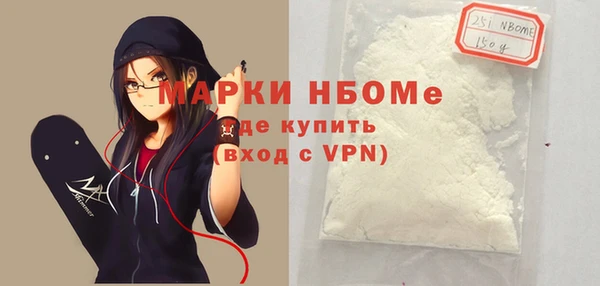 мяу мяу кристалл Алзамай