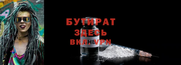 бошки Алексин