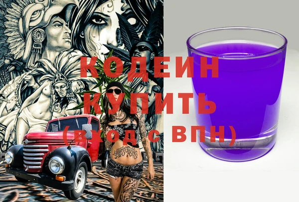 мяу мяу кристалл Алзамай