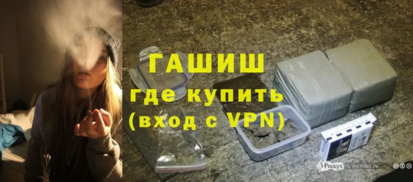 прущий лед Каменск-Шахтинский