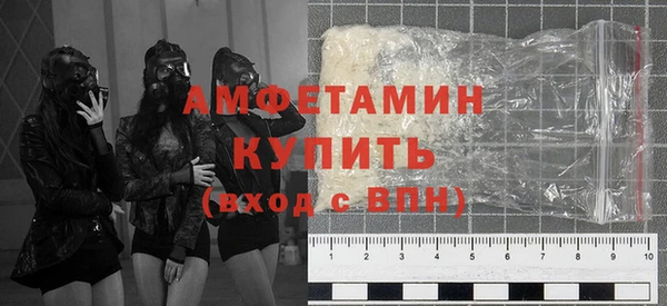 меф Краснослободск