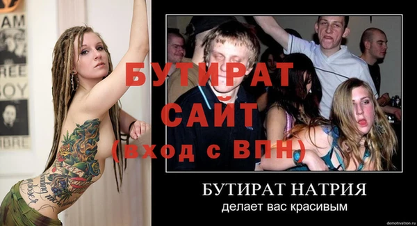 сатива Алексеевка