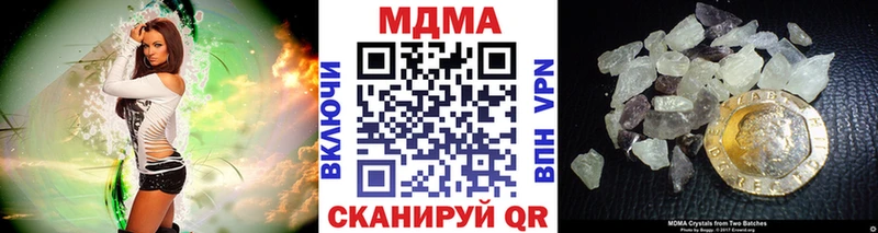 MDMA молли  Камызяк 