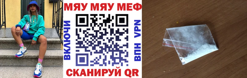 гидра tor  Камызяк  МЕФ мяу мяу  купить  