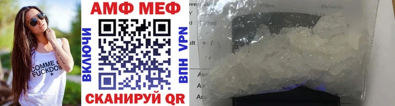 kraken ССЫЛКА Камызяк МЕТАМФЕТАМИН Methamphetamine купить наркотик