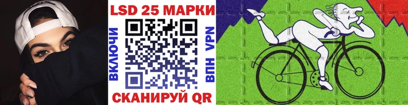 Марки 25I-NBOMe 1500мкг Камызяк