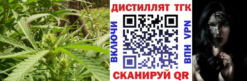 Дистиллят ТГК вейп  omg зеркало  Камызяк 
